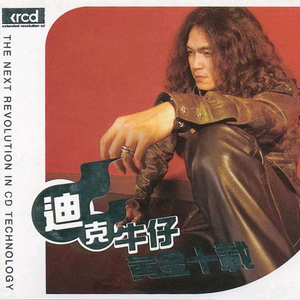 特级大黄AAAAAA片
